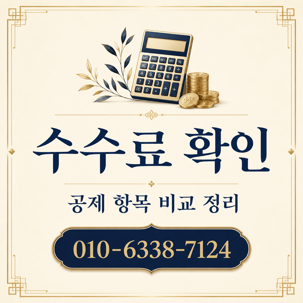 카드깡 선입금 없는곳 수수료